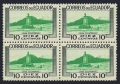 Ecuador 577 block/4