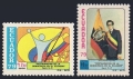 Ecuador C658-C659