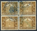 Ecuador RA12 block/4 used