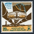 Egypt 1093