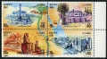 Egypt 1344 ad block, C187 sheet