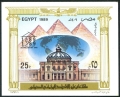 Egypt 1394-1395