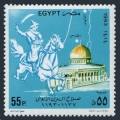 Egypt 1532