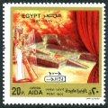 Egypt 1655-1656