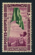 Egypt 266