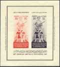 Egypt 279 ab sheet