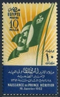 Egypt 317, 317a sheet