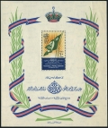 Egypt 317, 317a sheet