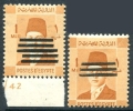 Egypt 343 & double overprint