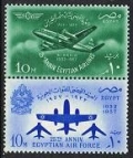 Egypt 408-409a pair