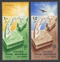 Egypt 436, C90