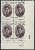 Egypt 453 plate block/4