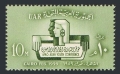 Egypt 461 mlh-