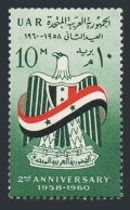 Egypt 499 mlh