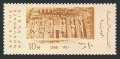 Egypt 515 mlh