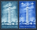 Egypt 521, C95