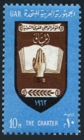 Egypt 555