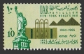 Egypt 625 mlh