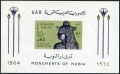 Egypt 655