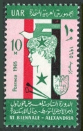 Egypt 686 mlh