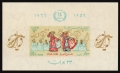 Egypt 698-701, 702