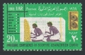 Egypt 815
