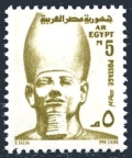 Egypt 892A