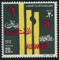 Egypt 911