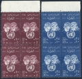 Egypt B19-B20 blocks/4