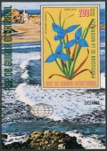 Equatorial Guinea 928 Bl.235