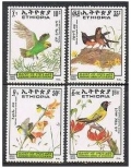 Ethiopia 1249-1252