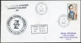 FSAT 153 FDC var 2