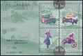 Finland 961 ad sheet