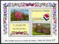 France 2395 ab/2 labels sheet