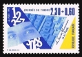 France B612