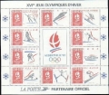 France B639 af sheet