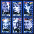 France B684-B689