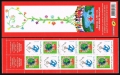 France B711-B712a booklet
