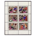 Germany-GDR 1063-1068a sheet