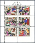 Germany-GDR 1063-1068a sheet CTO