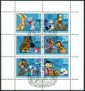 Germany-GDR 1411-1416a sheet CTO