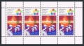 Germany-GDR 1477a, 1479a booklet
