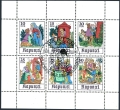 Germany-GDR 1970-1975a sheet CTO