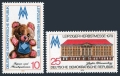 Germany-GDR 2038-2039