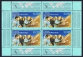 Germany-GDR 2698a-2700a sheets