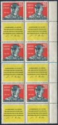 Germany-GDR 466/label block/6