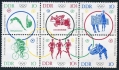 Germany-GDR 711-714, B119-B120a block mlh