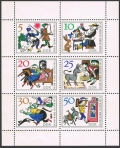 Germany-GDR 882-887a sheet