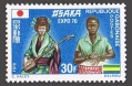 Gabon 259 mlh