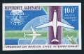 Gabon C53 imperf